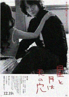 曼达洛人