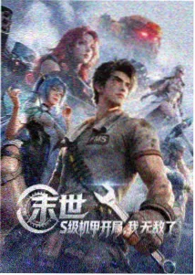 蜡笔小新